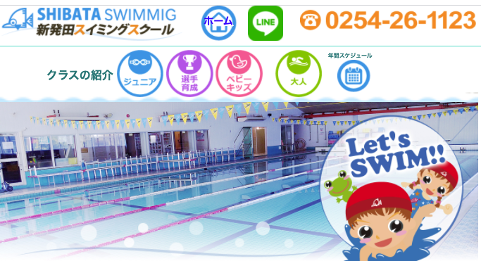 T&S Swimming school